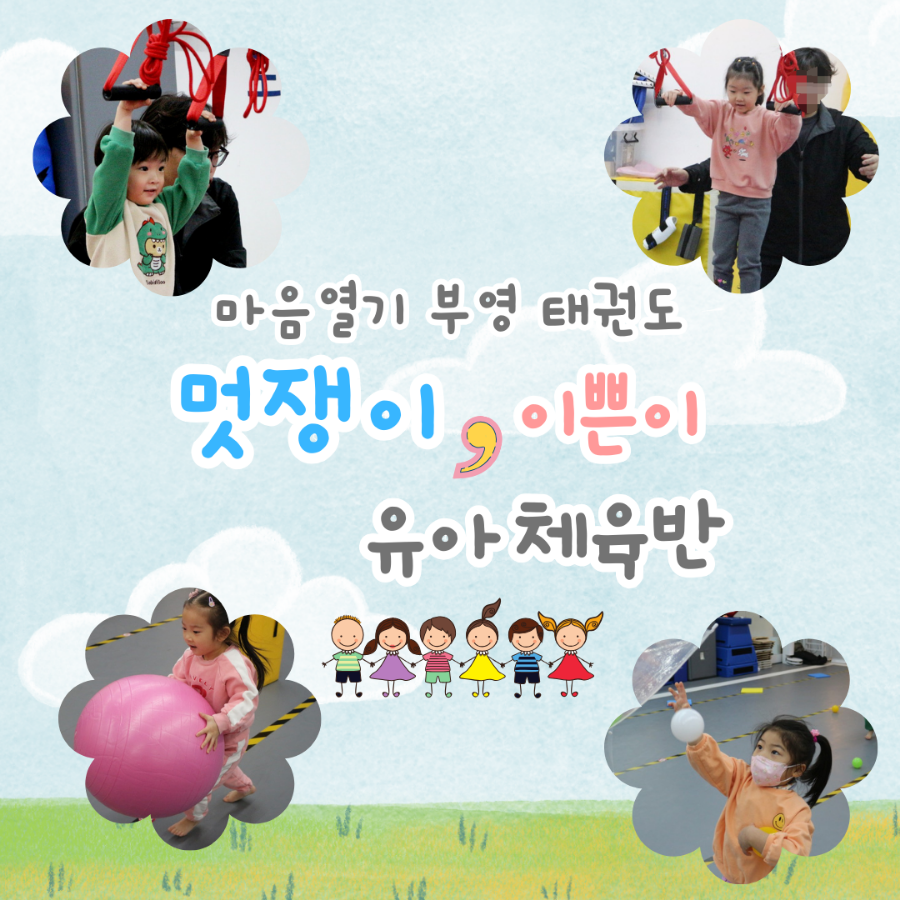 숲속사랑유치원 이미지