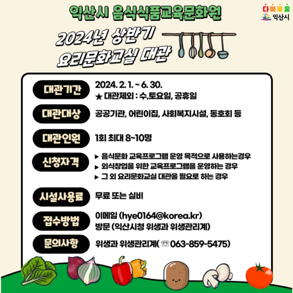대관식품 이미지