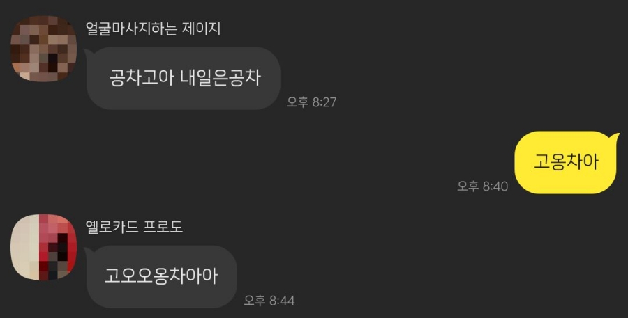 가평휴게소공차서울방향 이미지