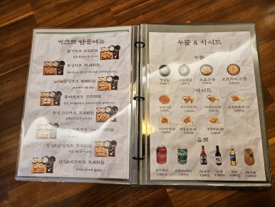카츠백성정두정점 이미지