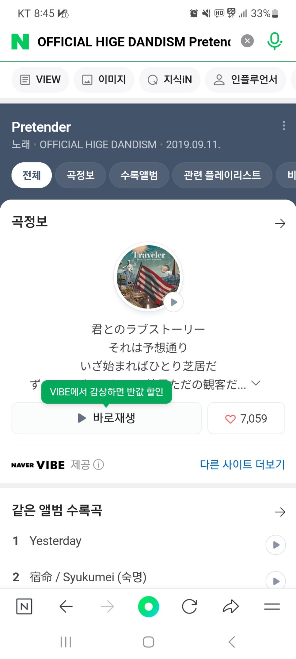로바타카미 이미지
