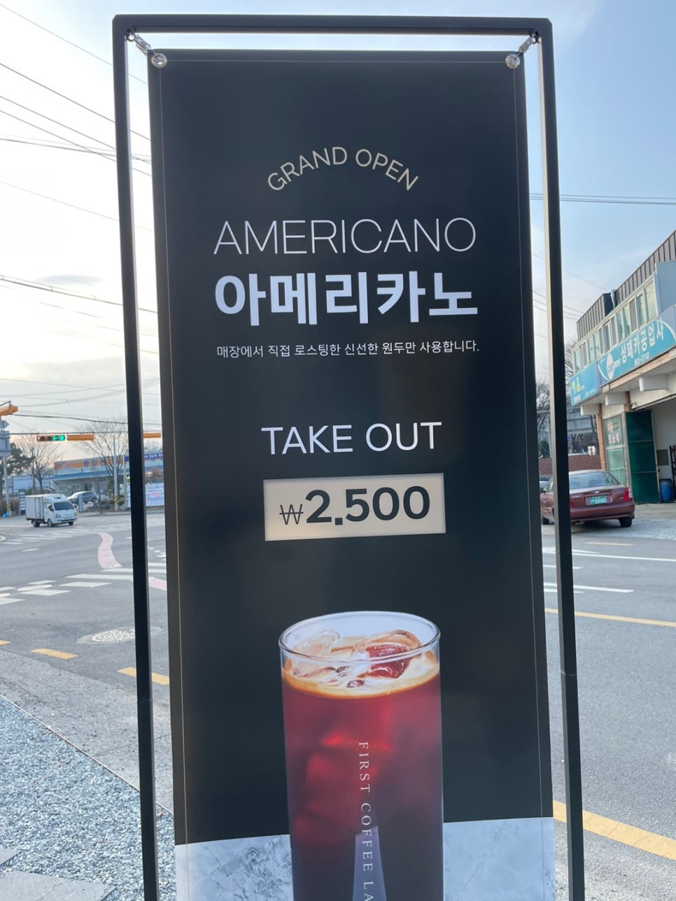 퍼스트 커피랩 동두천점 이미지