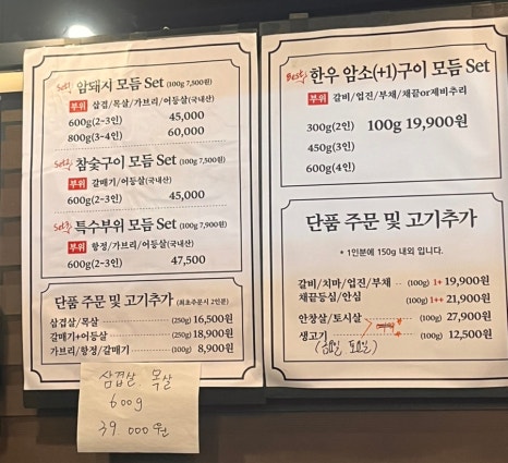 좋은고기 축산물판매장 이미지