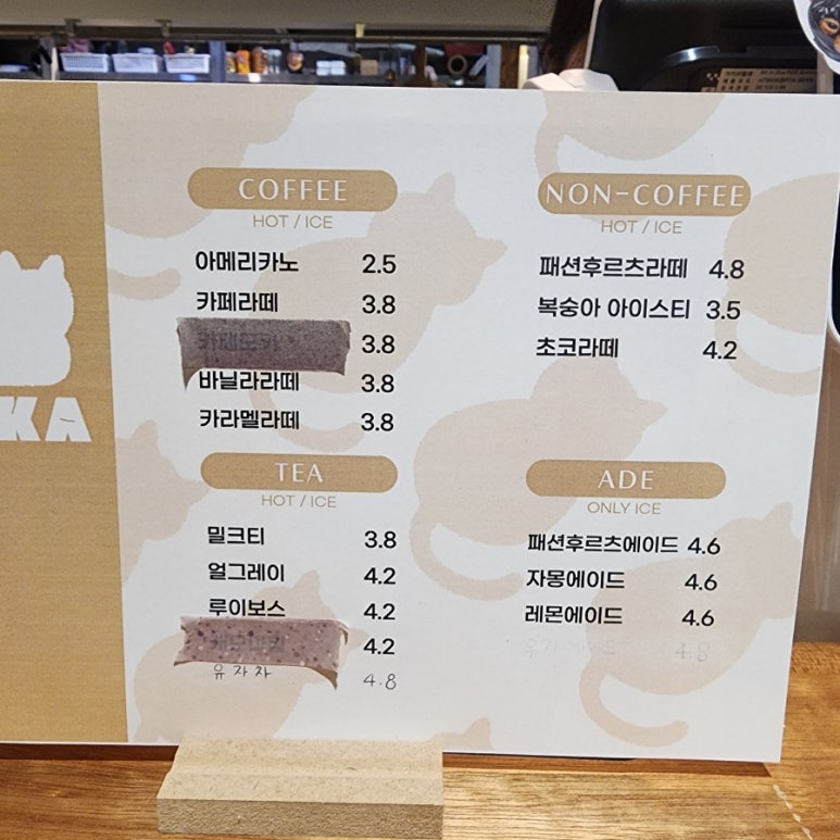 오트카커피 이미지