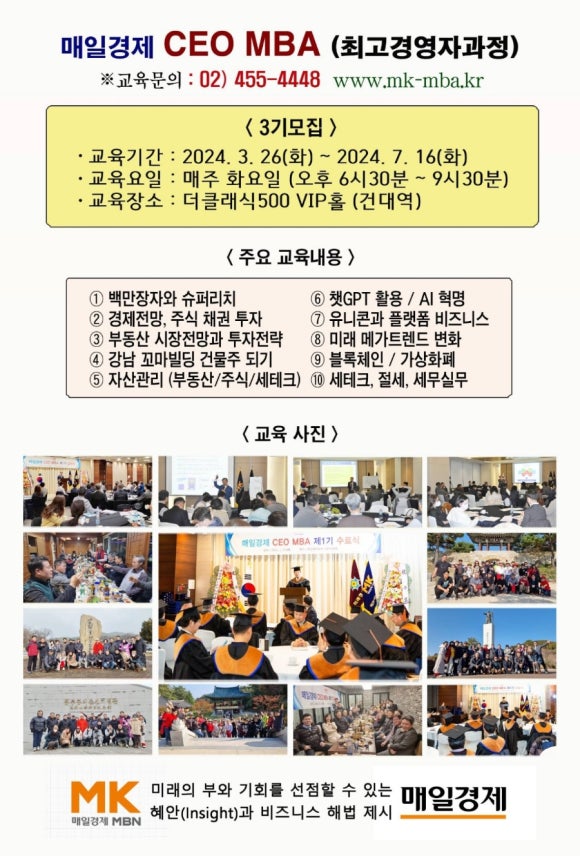 성전일식 이미지
