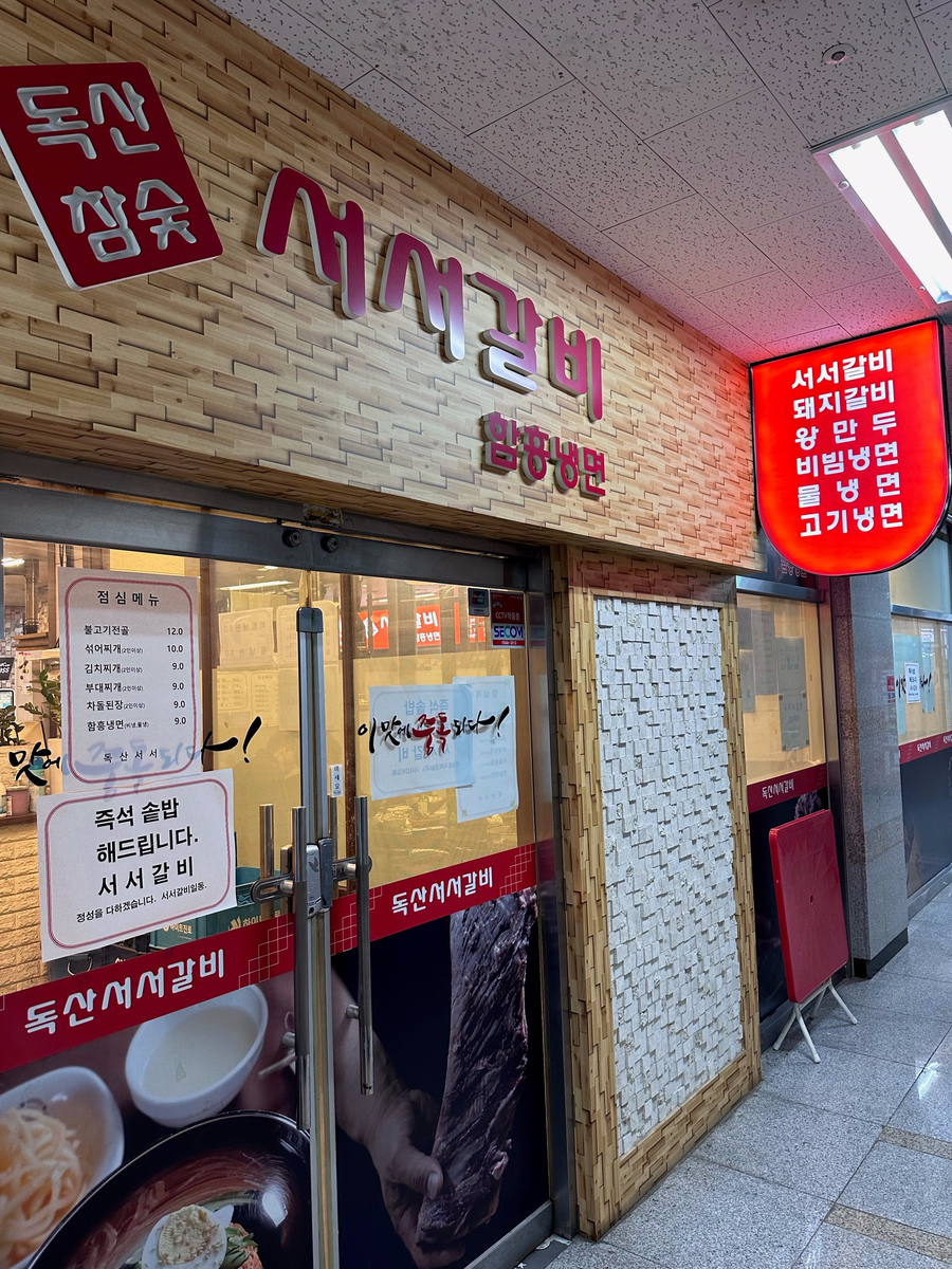 독산서서 이미지