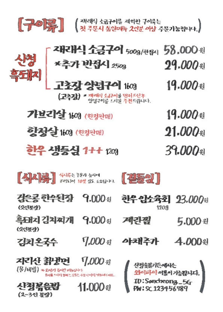 가든에이 이미지