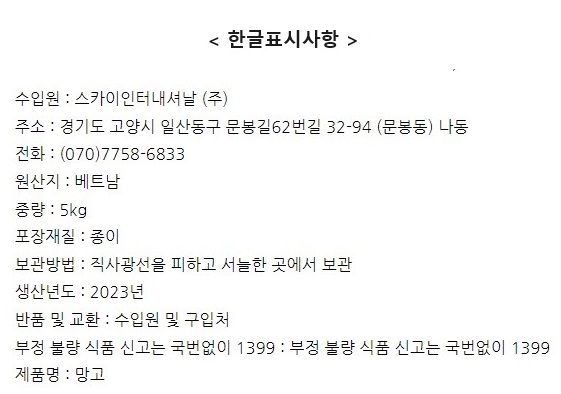 주식회사 인천인터내셔널 이미지