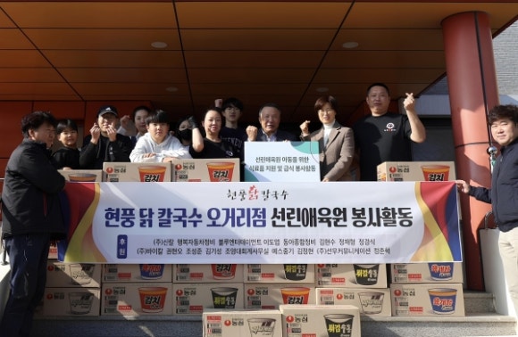 현풍닭칼국수 이미지