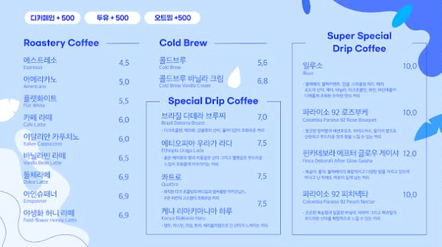베이커리앤 커피 이미지