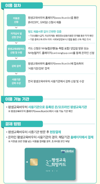 코프디자인플로리스트학원 이미지