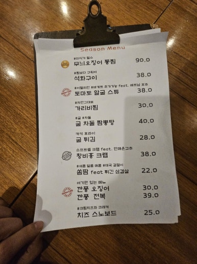 미타우동 비스트로 이미지