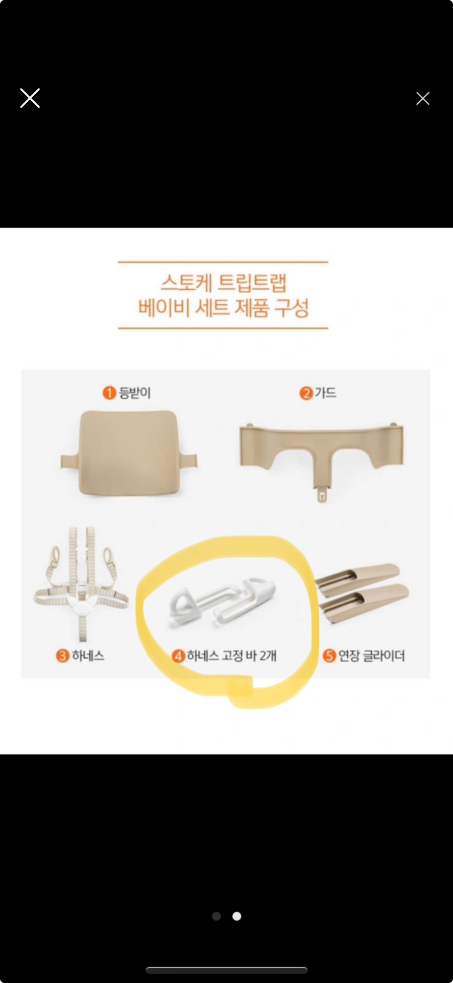 하이트립 이미지