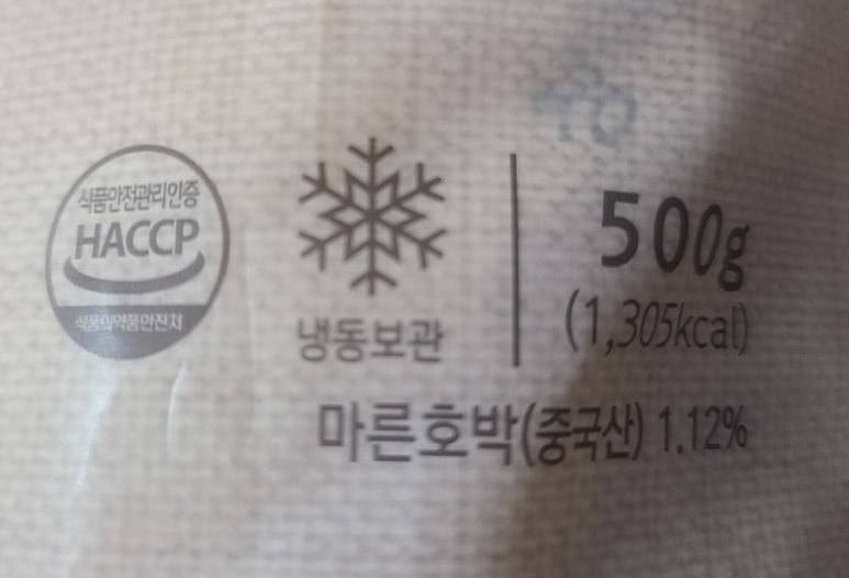 생각나는떡 이미지