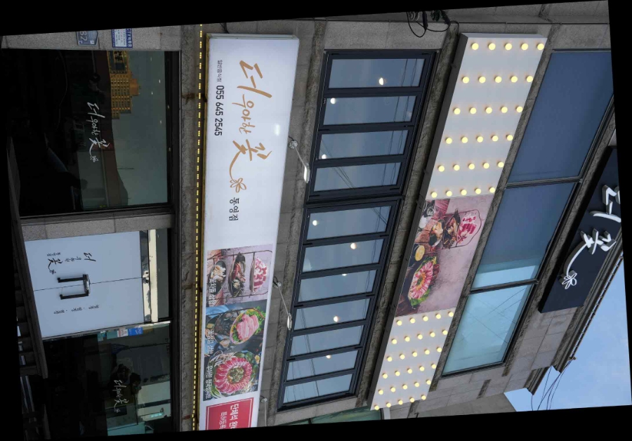 통영행복서비스주 이미지