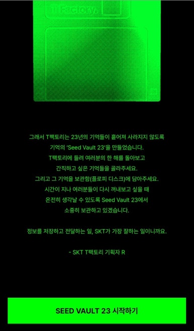 티팩토리 이미지