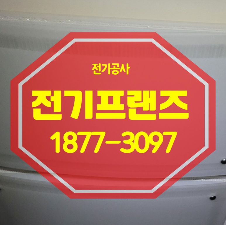 경북전업사 이미지