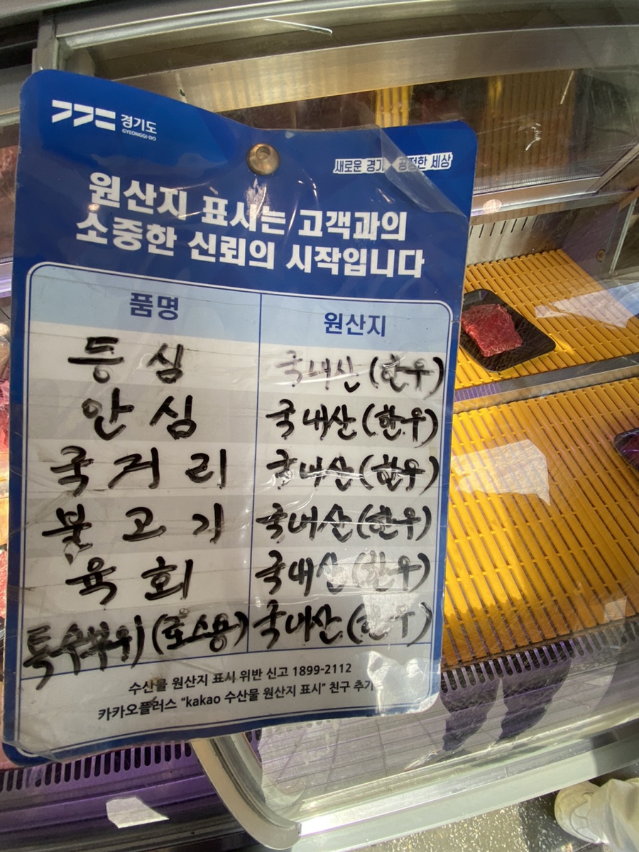 한우10800 이미지