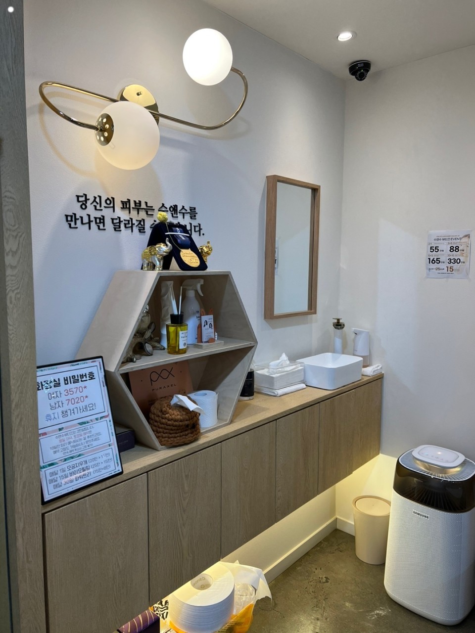 뷰티끄 이미지
