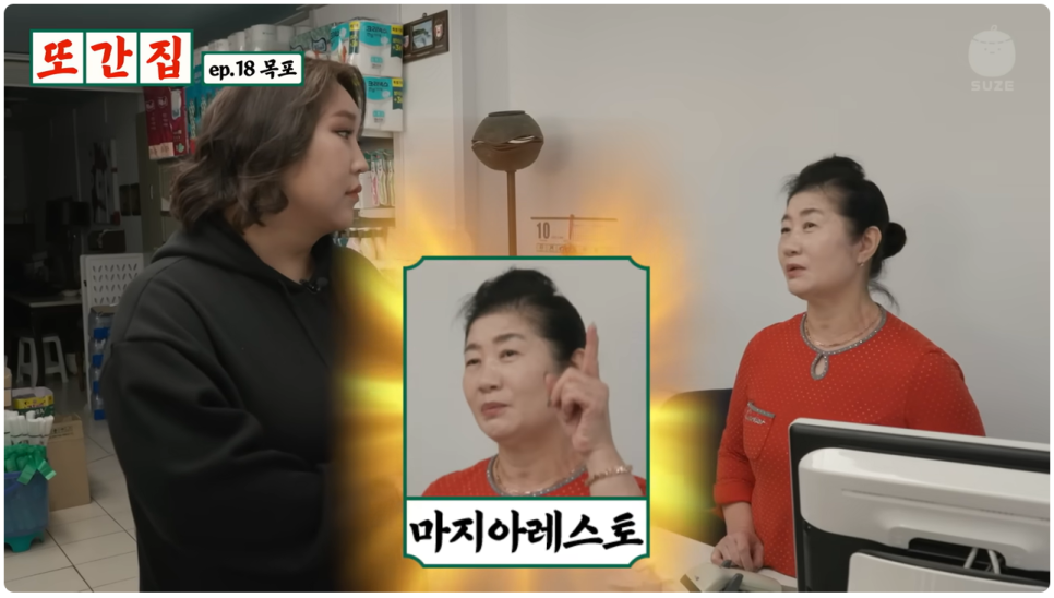 마지아 이미지