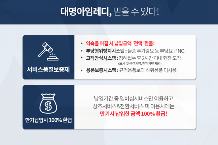 (주) 대명스테이션 이미지