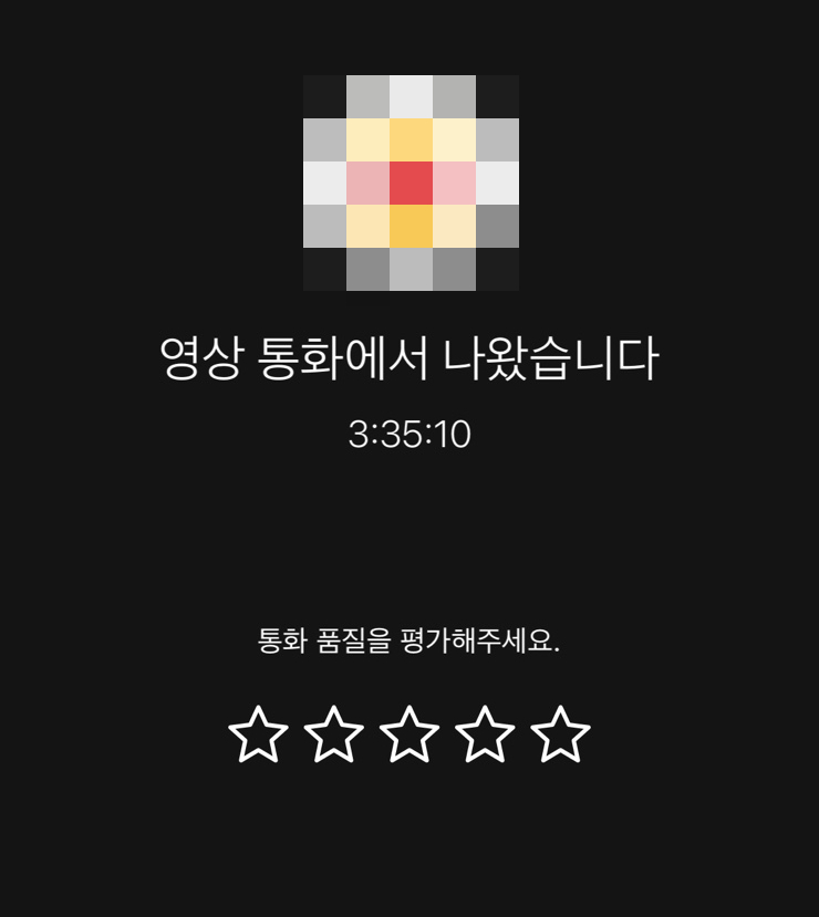 마시떼 이미지