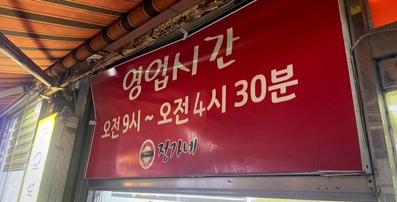 불량우동 이미지