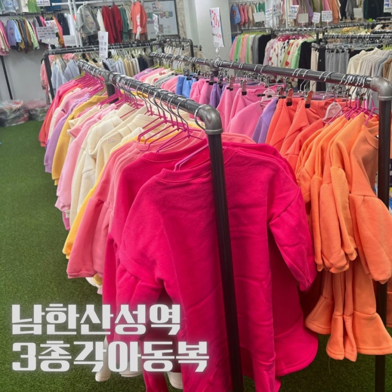 3총각아동복 이미지