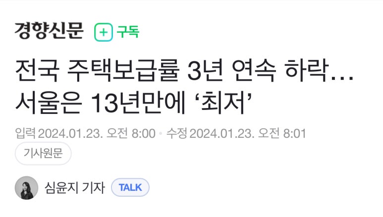 와이제이 홀딩스 이미지