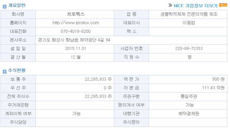 주식회사 메디카코리아 이미지