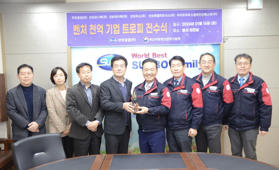 (주)해양기업 이미지