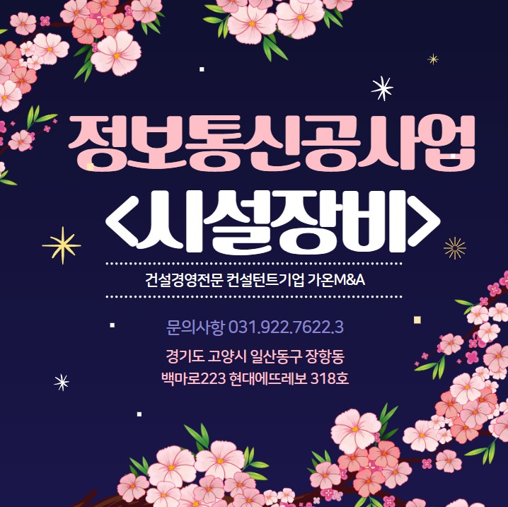 진정보통신 이미지