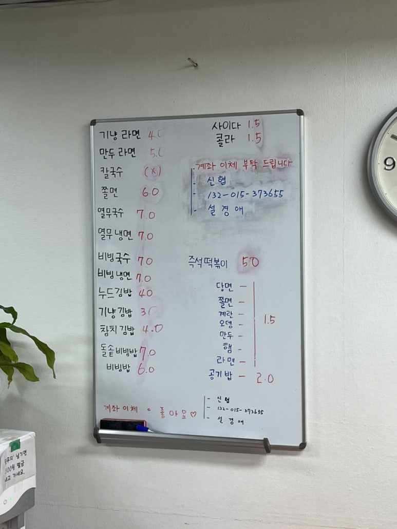 수빈분식 이미지