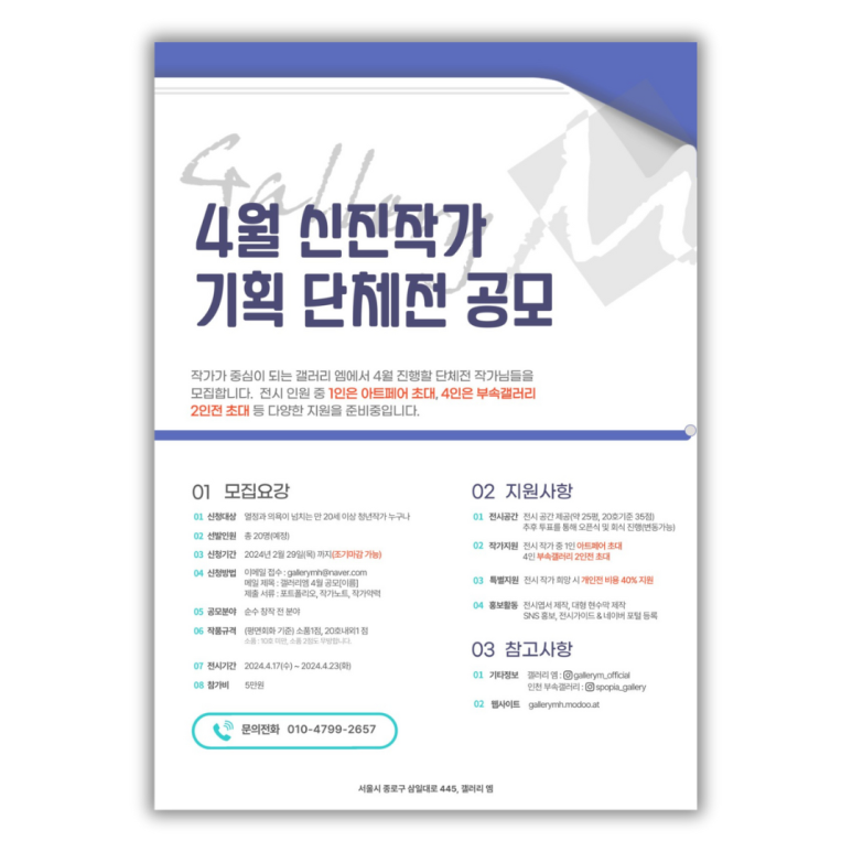 신진엠 이미지