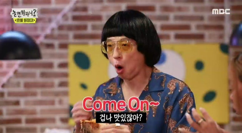 우리야식 이미지