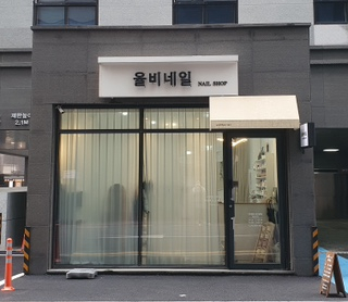 율비네일 이미지