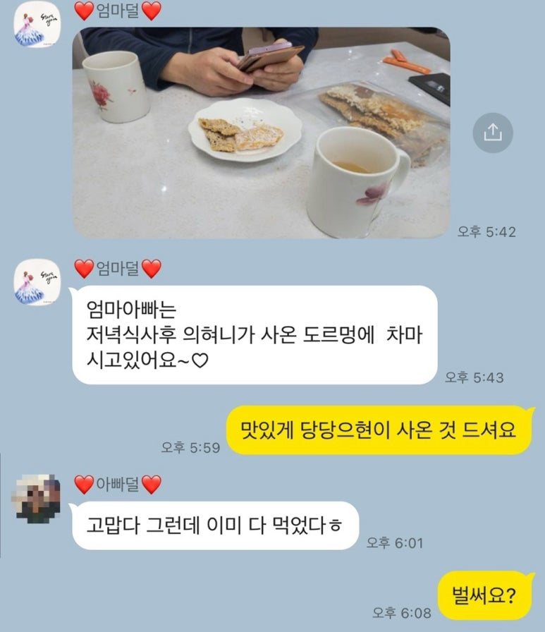 도르멍제주몰 이미지