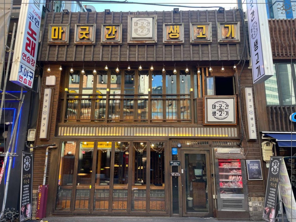 싱싱생고기 이미지