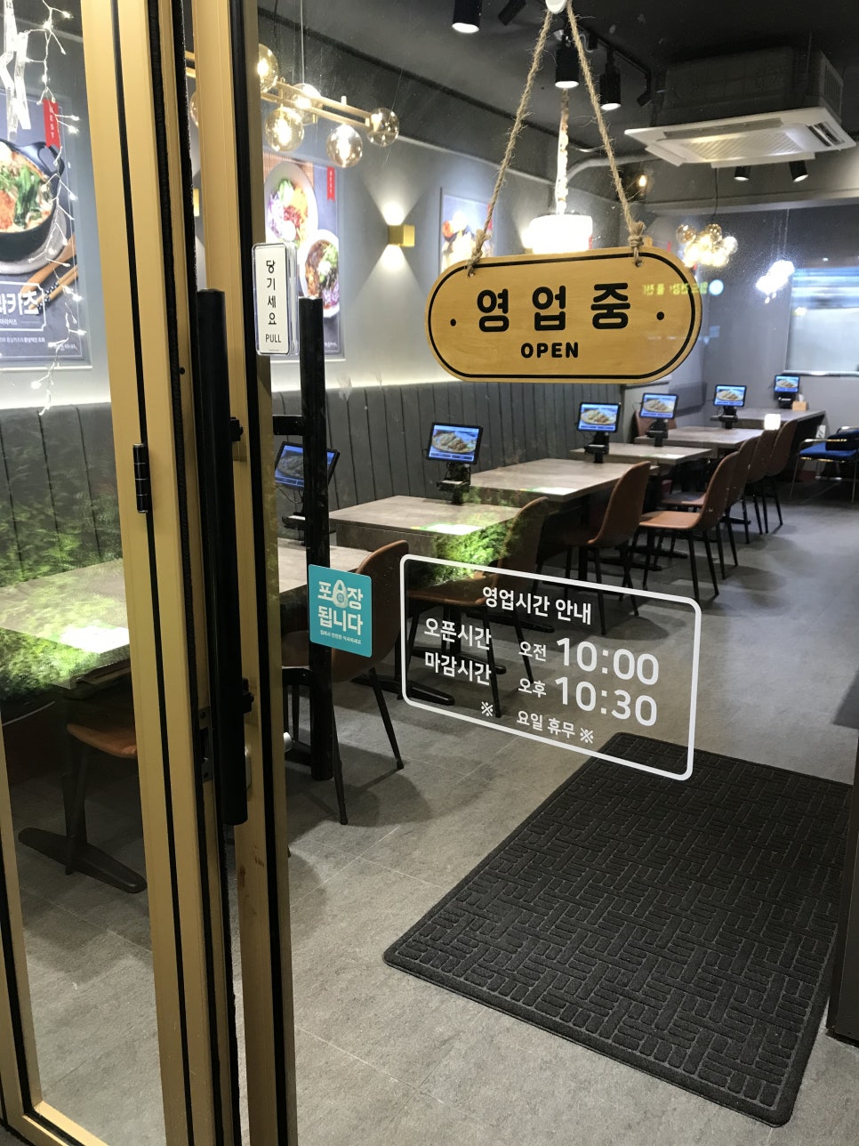 카츠야미(영등포점) 이미지