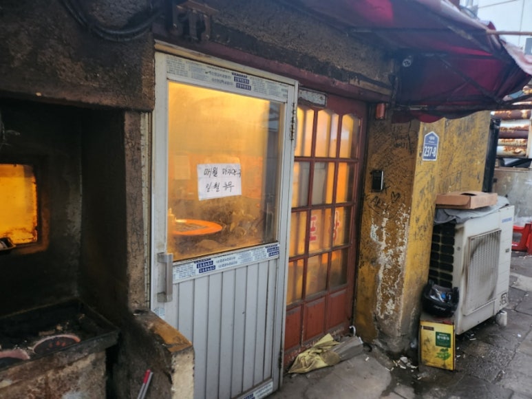 포장마차탄 이미지