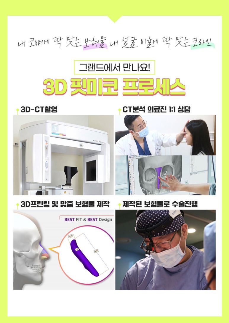 핏미 이미지
