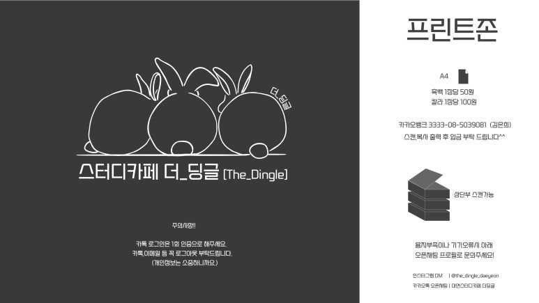 프린트존 이미지
