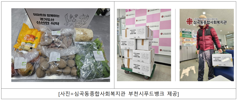 주식회사 신선푸드 이미지