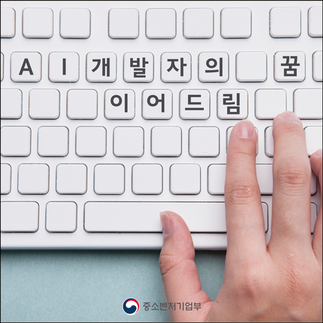기술인력 이미지