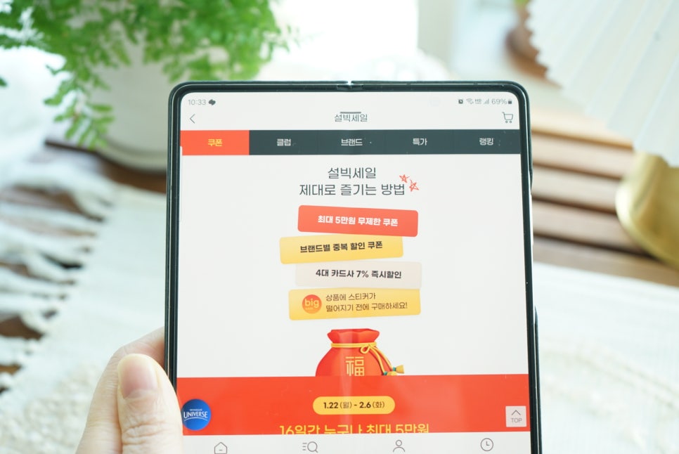 빅럭키클럽 이미지