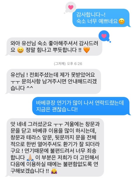 굿셀하우스 이미지