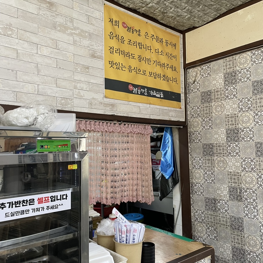 짬뽕마을 이미지