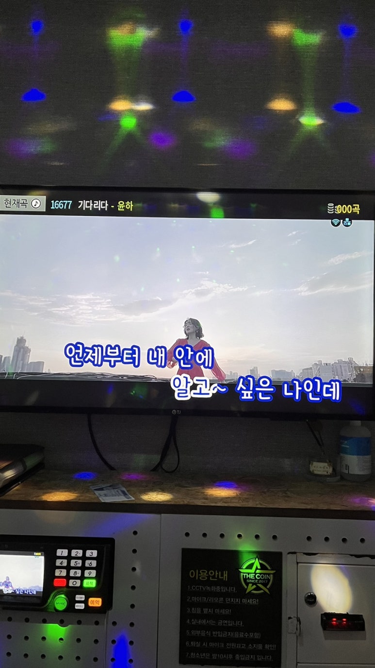 화로식당(장당점) 이미지