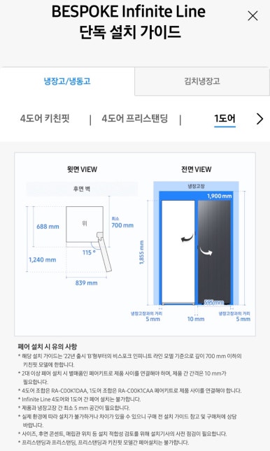 와인도어 이미지