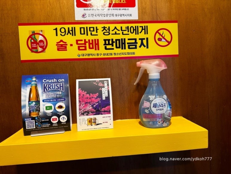 종로참숯뒷고기 이미지